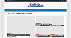 Desktop Screenshot of emalwa.com